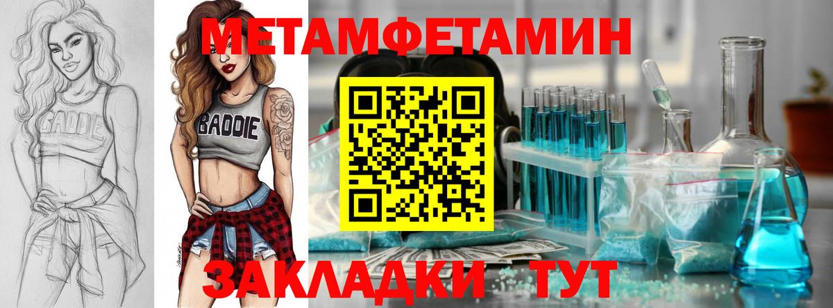 АМФ 98% Волоколамск