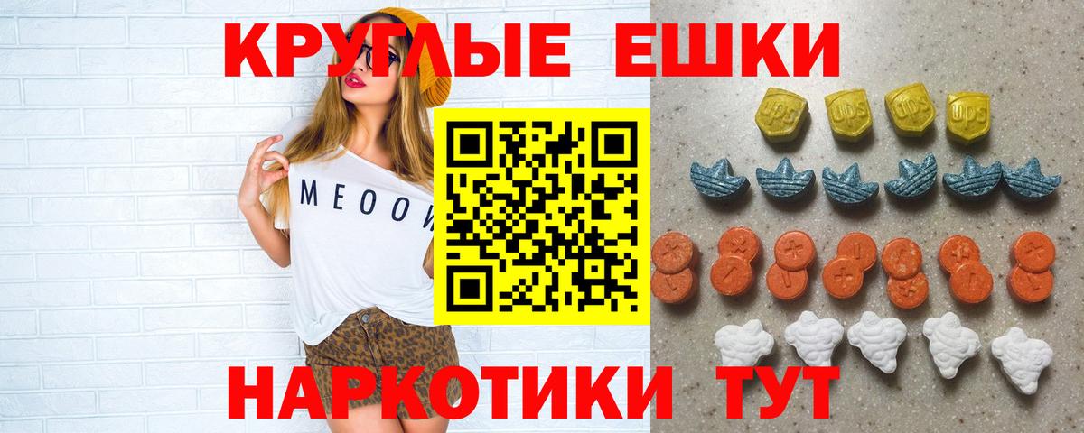 ЭКСТАЗИ DUBAI Волоколамск