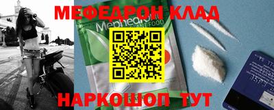 мяу мяу мука Кулебаки