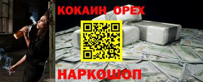 ешки Кунгур