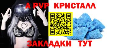ешки Кунгур