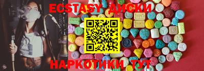 ешки Кунгур