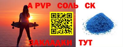 ешки Кунгур