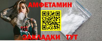 мяу мяу мука Кулебаки