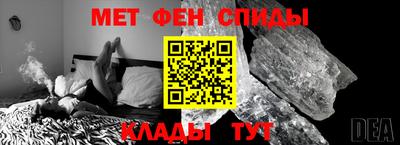 скорость Ливны