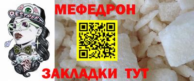 мяу мяу мука Кулебаки