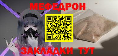 мефедрон мука Лесосибирск