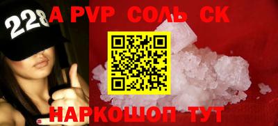 ешки Кунгур