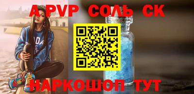 ешки Кунгур