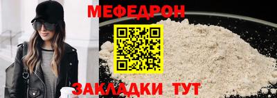 ешки Кунгур