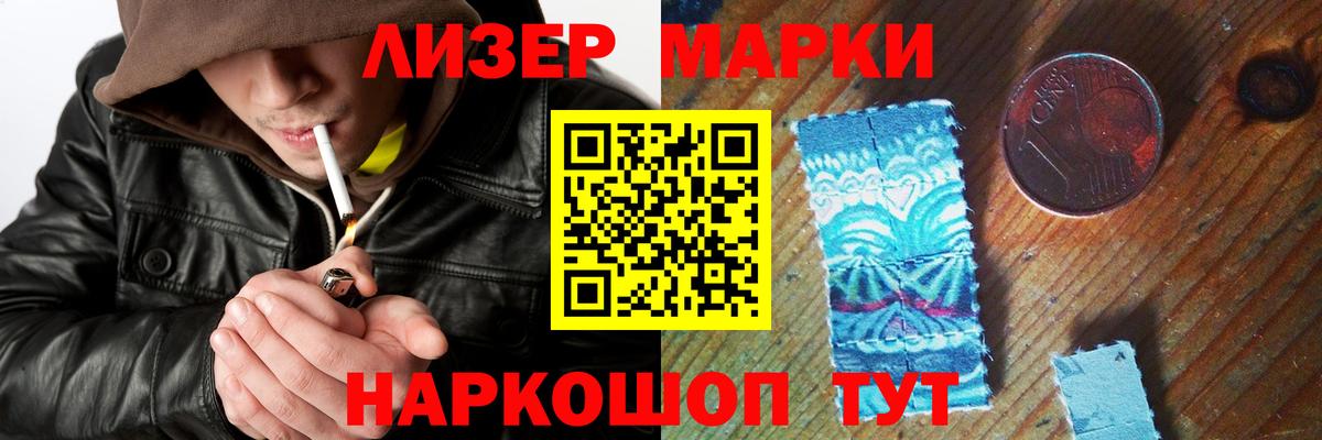 LSD-25 экстази кислота  ЛСД экстази кислота  LSD-25 экстази  Волоколамск  Вход с VPN 