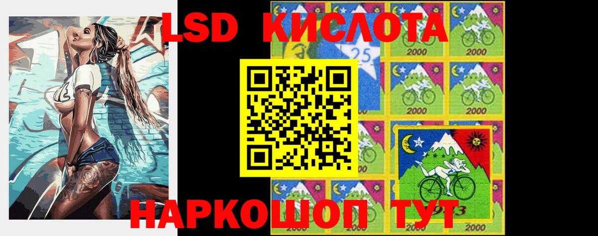 ЛСД экстази ecstasy Волоколамск