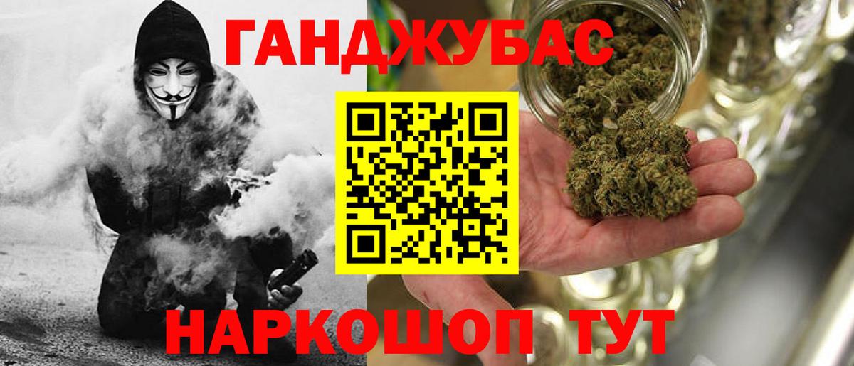Марихуана MAZAR Волоколамск